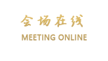 杭州安腾商务酒店（庆春店）